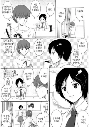 Hitozuma Audrey-san no Himitsu ~30-sai kara no Furyou Tsuma Kouza~