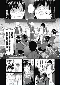 COMIC Mate Legend Vol. 13 2017-02 [Digital]