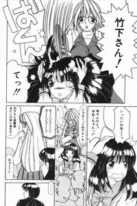 [Machigi Ruru] Binyuu no Pride [Chinese]