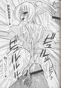 (C68) [VENOM (Alto Seneka, Rusty Soul)] Lovely Poison 6 (Ragnarok Online)