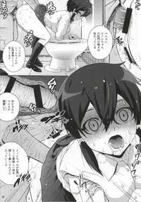 (C86) [COOL BRAIN (Kitani Sai)] DATENSINON (Sword Art Online)