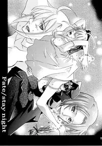 [CORKSCREW] KING KILL 33(Fate stay night)