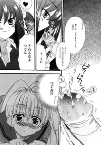 [H-Magazine] Comic MoeMax - Vol.011 [2008-04]