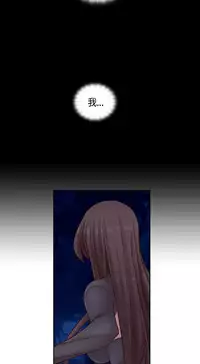 [Dasum&Puutaro] H-Campus H校园<第2季> Ch.47~56 [Chinese]中文