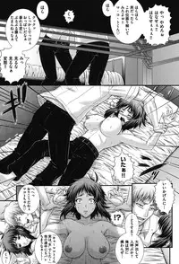 [Akiyama Kenta] E~Ken!! [Digital]