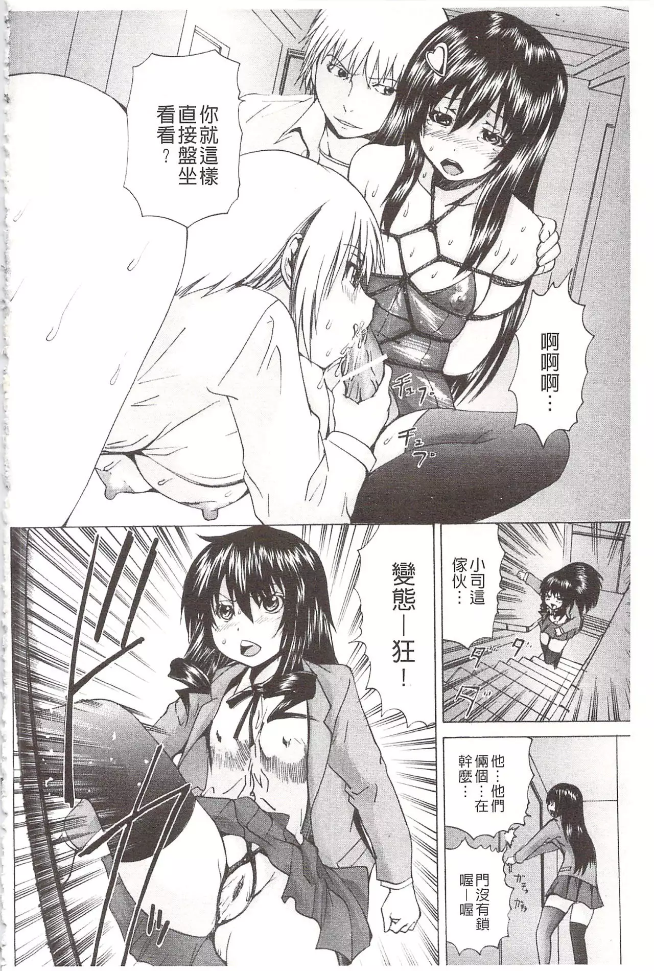 Ananie Idol | 玩弄菊穴的女明星