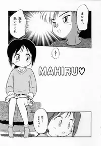 [Maka Fushigi] Shoujo Densetsu Millennium