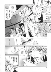 [Tachibana Seven] Shoujo no Shikumi