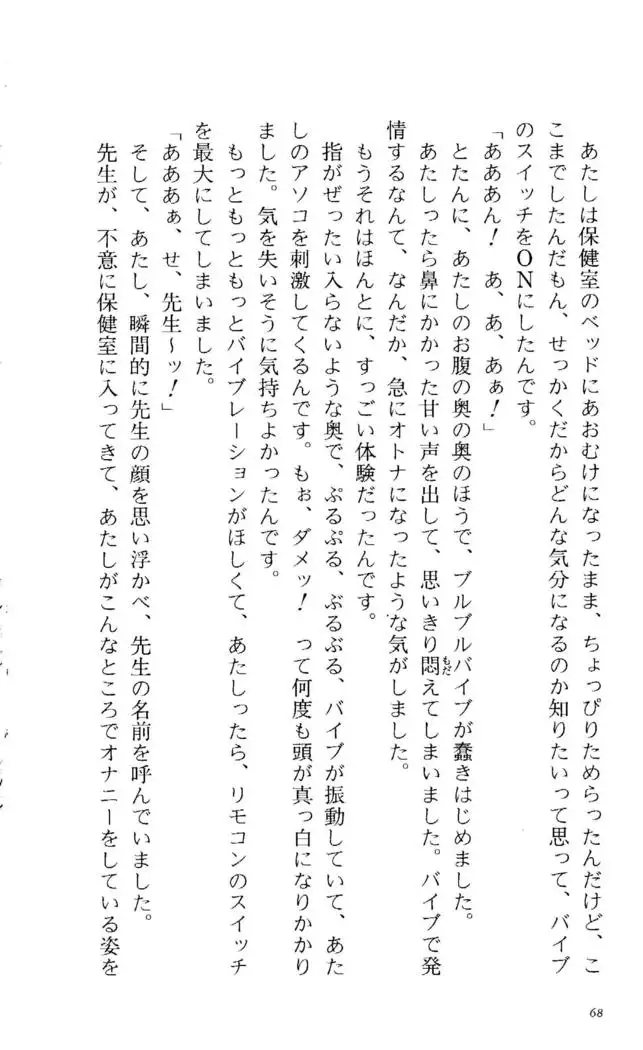 Fifteen-フィフティーン-　3rd class