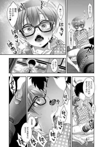 Hajimete dakara Chotto Kowai...