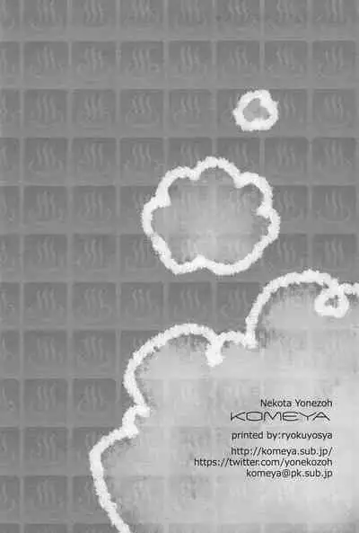 Onsen Flag Kaishuu!! | Hot Spring's Flag Checkpoint!!