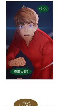 [Studio Gale] Lady Garden 淑女花苑 第二季 [Chinese]