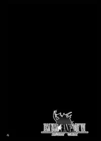 [Tateyoko Hotchkiss (Kikuchi)] Jadou Opera (Final Fantasy VI) [Digital]