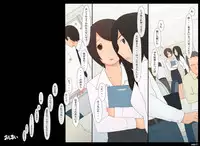 [Ponpharse] Ponpharse - Tokubetsu Hen