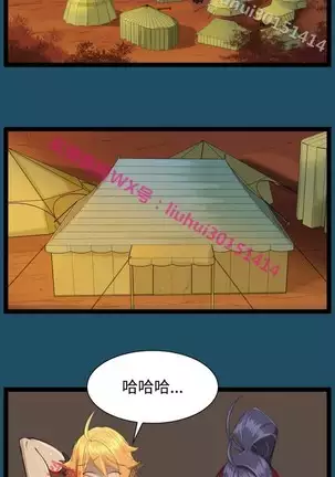 亚哈路 第1季