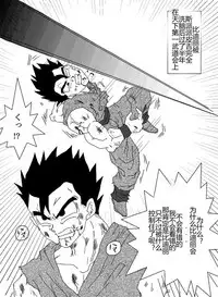 [Alice.Blood] Sennou Kyouikushitsu ~Soushuuhen Vol. 01~ (Various) [Chinese]