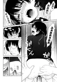 COMIC Megastore H 2006-11