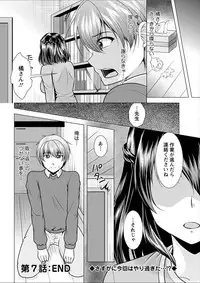 Action Pizazz 2018-02 [Digital]