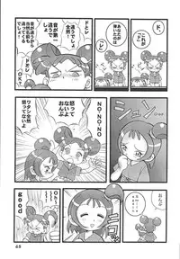 [RPG COMPANY2] Misora-chou Ryuunen Kettei Gumi (Ojamajo Doremi) [Digital]