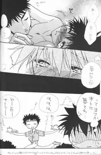 (C65) [Kurikomi (Adachi Himiko)] Golden Smile (Pokémon)