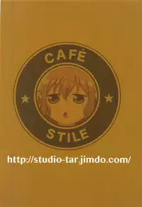 (C93) [Studio Tar (Kyouichirou)] YOU no Atsumaru Omise!! (Blend S)