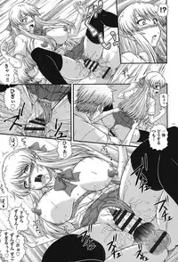 [Akiyama Kenta] E~Ken!! [Digital]