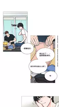 [The Jinshan] Sadistic Beauty Ch.1-31 [Chinese] [17汉化]