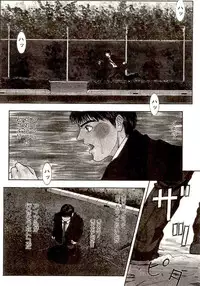 [Kotobuki Kazuki] Sensei no Himitsu | Teacher's Secret