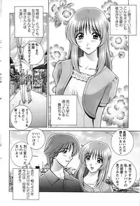 Action Pizazz SP 2008-09