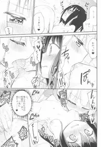 (C95) [Homuraya★Pleiades (Homura Subaru)] MAGICAL NIPPLE KISS 7