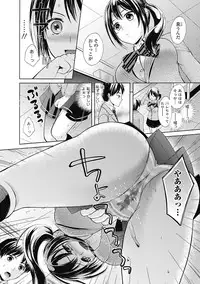 Bishoujo Kakumei KIWAME Road 2013-02 Vol.5 [Digital]