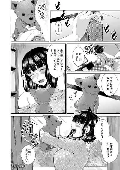 COMIC MILF 2021-06 Vol. 60