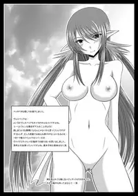 (SC41) [valssu (Charu)] Kamatototte Nandesuka? (Tales of Vesperia)