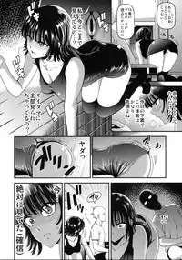(C93) [Kiyosumi Hurricane (Kiyosumi Hurricane)] ONE-HURRICANE 6 (One Punch Man)