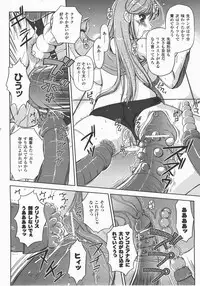 Comic Unreal 2007-12 Vol. 10