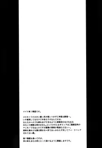 (C72) [BUFFALOW PROPAGANDA. (Oshare Kyoushitsu.)] MAI DOG LOVE 2 [English] =LWB=