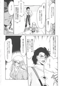 [Taira Hajime] Urza no Yakata