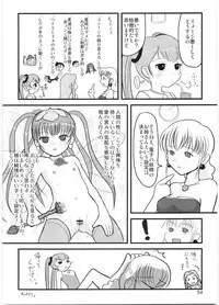 (C68) [Mutekei-Fire] Tareme Paradise Vol.12