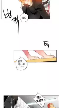 [Juder] Lilith`s Cord Ch.1-9 [Chinese][aaatwist汉化]