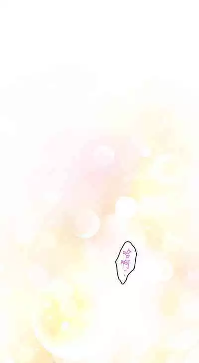 [週五] [龜足] S-Mate 1-94 官方中文（連載中）