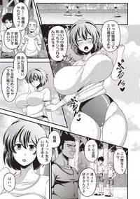 COMIC Masyo 2018-10 [Digital]