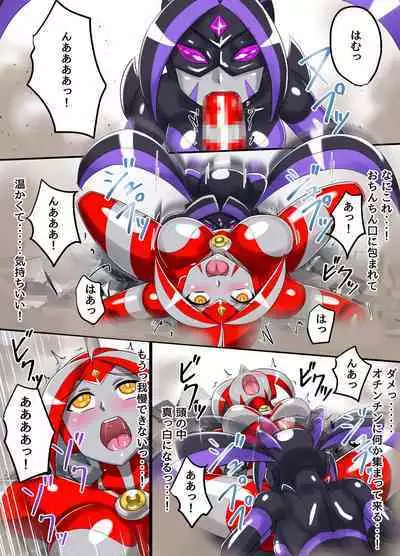 Ultimate Rena Ch. 5 Nazo no Shoujo wa Watashi no Clone!?