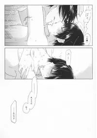 神獣崩し (Hoozuki no Reitetsu)