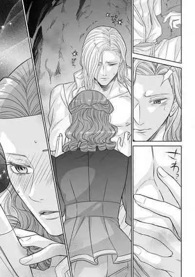 Tensei Seijo to Shinkan wa Mada Ai o Shiranai 1-8