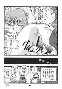 [RPG COMPANY 2 (Various)] Precure 555 (Yes! Precure 5) [Digital]