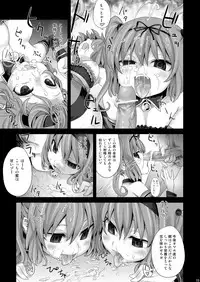 [Fatalpulse (Asanagi)] Victim Girls 8 - Venus Trap (To Love-Ru) [Digital]