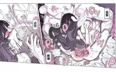 Mamono no Monogatari 0. 1