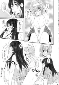 [Kesson Shoujo] Kesson Shoujo Maniacs 11