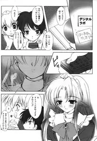 Colorful Drops 2006-01 Vol. 2