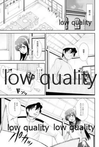 (C97) [Perceptron (Asaga Aoi)] Chijou Ensei Ninmu!! (Kantai Collection -KanColle-)